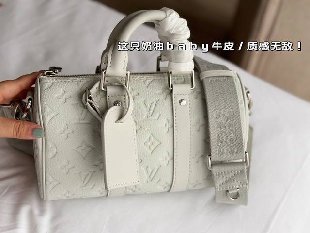 配全套包装 尺寸 24*15Cm L家 Keepall 枕头包 真的是小可爱 男女同款 男盆友的战包 这只奶油baby牛皮 质感无敌 搜索 Lv Keepall