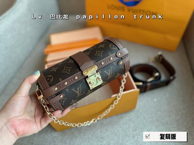 配盒 高订版 Size 19 9 9Cm L家 2021一直火到现在 巴比龙 Papillon Trunk 圆筒翻盖 开口锁扣 容量很大 可以放得下手机 配了宽