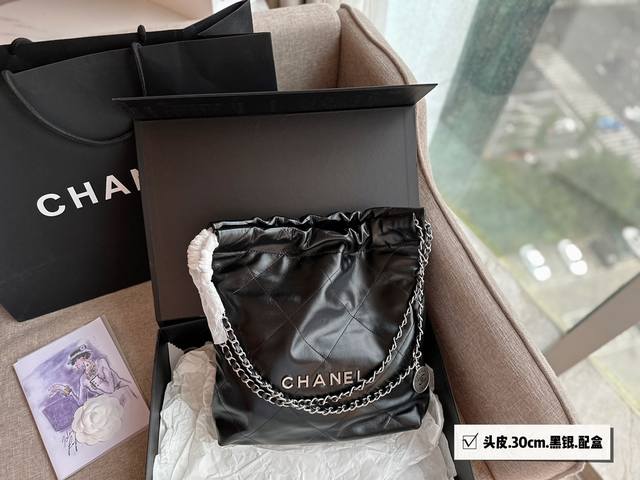 配盒 头层牛皮 Size 30*32Cm 小号 黑银本命色 Chanel 22Bag 更酷哦 油蜡皮很耐造 高级感拉满 搜索 小香家 垃圾袋