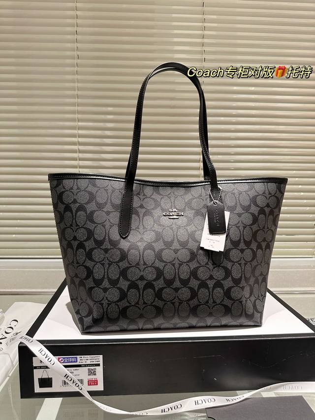 折叠礼盒 Size 35*27Cm 新款吸扣单面city托特包 Coach蔻驰经典logo购物袋tote包 大爆款 分分钟断货 搜索蔻驰coach 购物袋