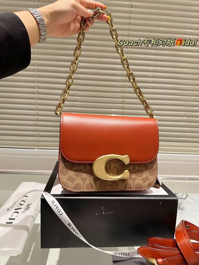 Coach八月新品 蔻驰idol Bag链条斜挎包 原单牛皮五金 推荐c扣 折叠礼盒尺寸21