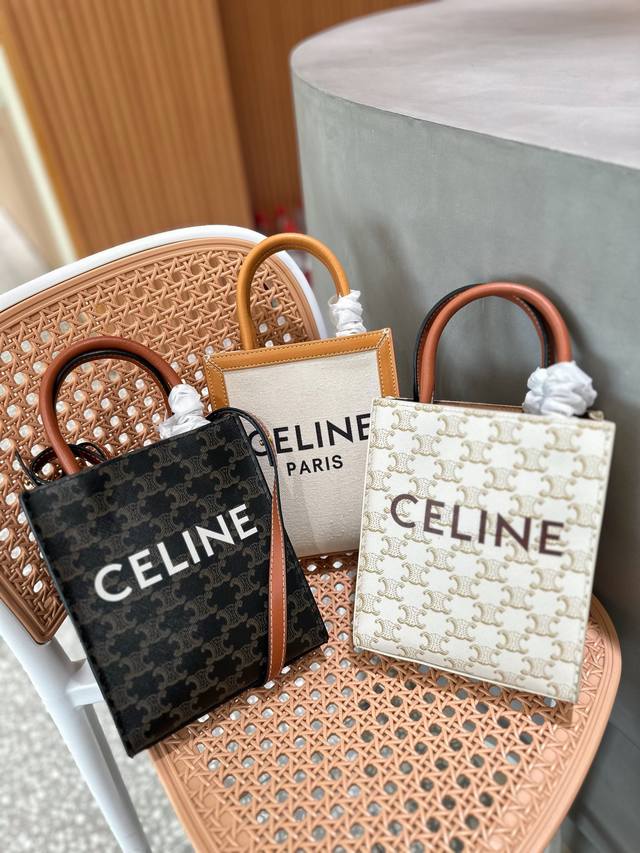 折叠礼盒 Celine赛琳 Cabas Tote Mini帆布拼皮手提袋购物袋单肩斜挎包celine 赛琳 Cabas Phantom凯旋门印花tote包 水桶