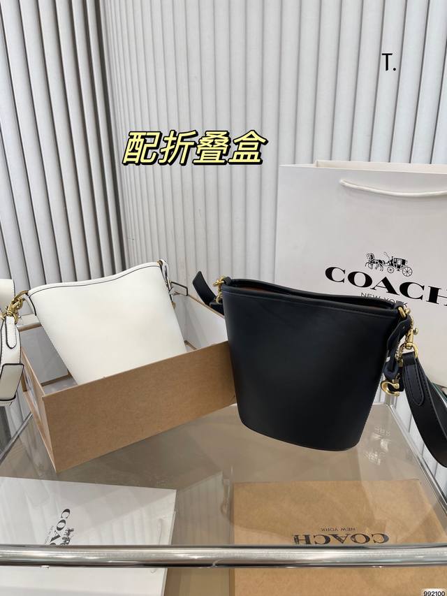 折叠盒 蔻驰水桶包coach舒适经典 展现时髦的同时更富有魅力 经久不散却又有现代时尚 优雅女性的日常首选 尺寸16 19