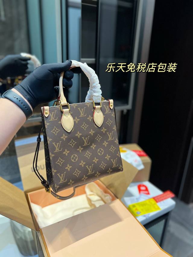 折叠礼盒 原版变色牛皮 Lv Sac Plat 新款琴谱包 该款手提公事包是一款可以轻易放入文件的纵长 型包包 它设有一个敞开式内口袋,一个手机专用袋 D型环z