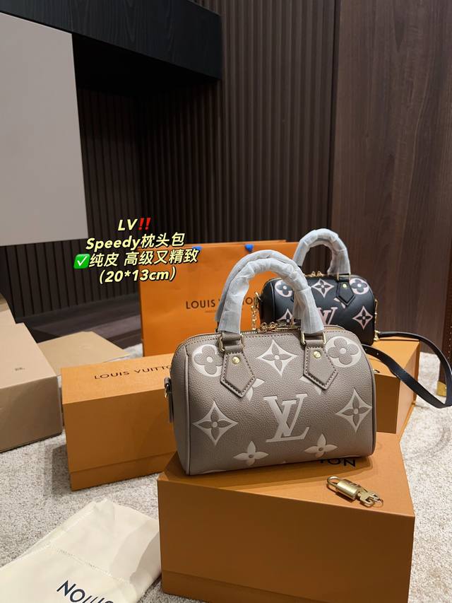 纯皮 折叠盒尺寸20.13 Lv Speedy枕头包 可可爱爱 小巧玲珑 优雅精致 高级又百搭