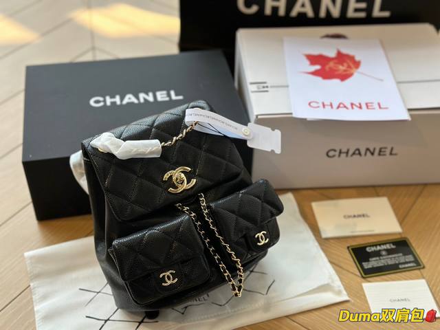 全套包装 Chanel23P Duma中号双肩包 口袋设计加上三个chanel双clogo整包很立体有型 20Cm