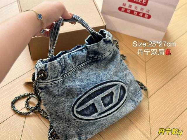 复古单宁牛仔不要太洋气 Diesel 秋冬必备单品 Size:25*27Cm