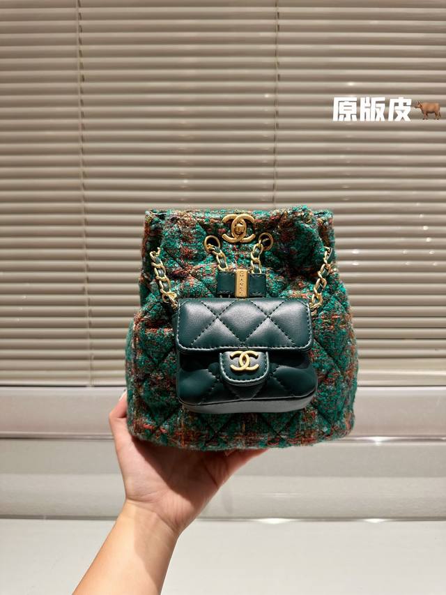 粗花呢 Chanel 23A 子母二合一 软毛呢 双肩包 时装 休闲 不挑衣服 尺寸21Cm. - 点击图像关闭