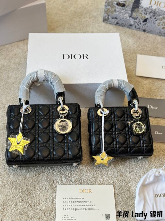 小羊皮 银扣 全套包装dior 迪奥戴妃包 小星星 Dior Lady羊皮绝美手袋 真的是太美了 好lady风 五金好漂亮 好适 肩带可调节 爱了爱了 尺寸 2