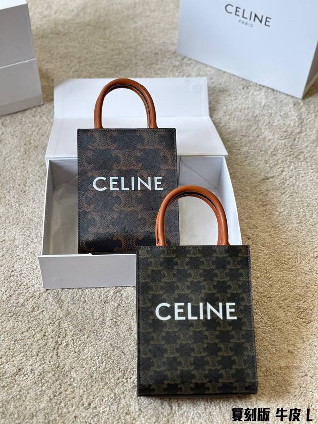 复刻版 牛皮 专柜对版细节 礼盒 Celine老花托特包 为啥 是celine必入款国 之前一直被安利celine Tote, 刚好现在有了mini和大号两个s