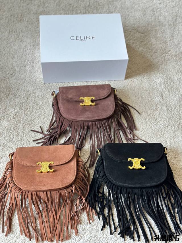 头层皮 Celine 磨砂皮 流苏马鞍包 搭配很适这季节 复古氛围感瞬间拉满 尺寸18 15Cm