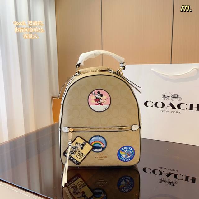 Coach 蔻驰 双肩包 新拉链设计 自重很轻.容量大 经典中透露着时尚 有它春游又安排起来啦 尺寸 24*9*30Cm