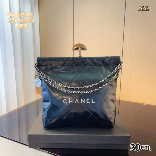 配礼盒包装 Chanel香奈儿 23早春系列 新款 链条垃圾袋购物袋 金币bag 手感超级好 原版五金 超级大牌 以华丽高贵的外形成为当下最炙手可热之作人手必备