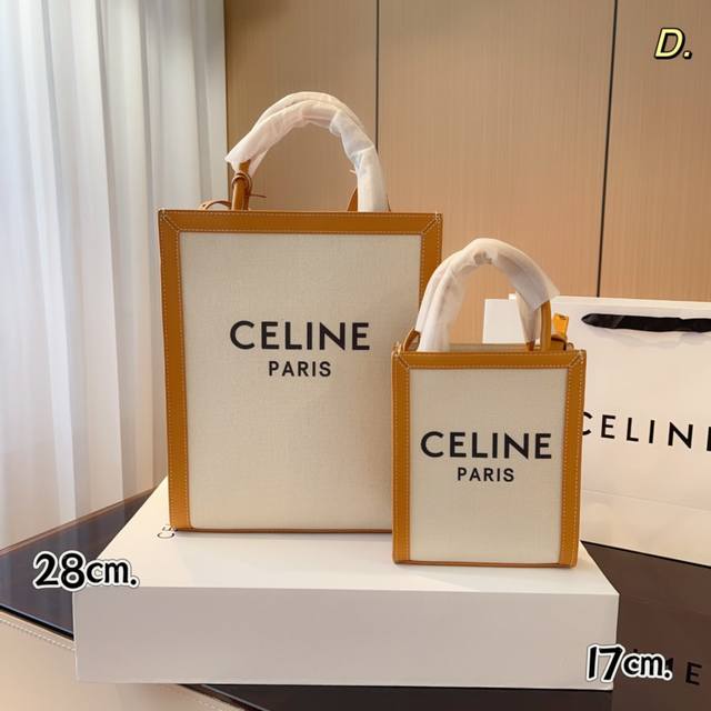 配礼盒 Celine 赛家 帆布tote包 新品购物袋 连韩国人气ig女王blackpink Lisa都抢先在12月时于机场时髦揹著露脸 也让赛琳 成为问询度极