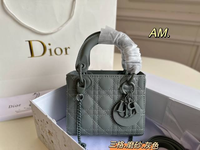 折叠盒 Size: 16 13.5 三格 Dior 迪奥新款哑光磨砂戴妃包 以藤格纹缉面线打造醒目的绗缝细节 多色选 时髦典雅的设计经久不衰 配两条肩带 手提