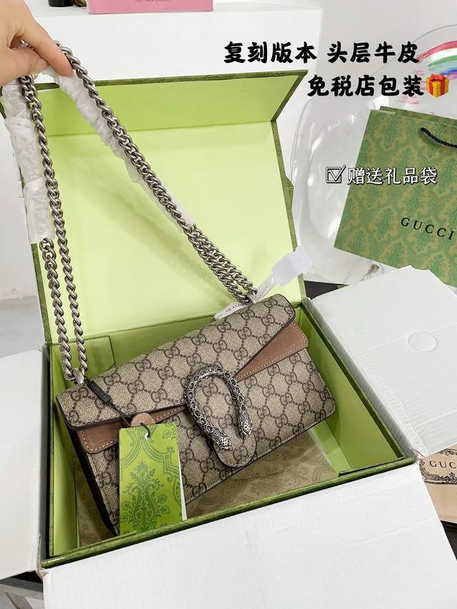 免税店包装 原版品质 搭配头层牛皮 Size:25 13 Gucci 酷奇钻扣酒神链条包 优雅和实用并存的酒神包 包身挺括 耐磨耐刮 不易变形 风格经典复古 时