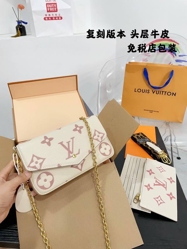 免税店包装 Lv新款头层牛皮系列 Kirigami 压花三件套手包 买一得三的好事再次发生了 这款三合一信封手包的设计真是大惊喜 手机 证件 现金 钥匙口红等日