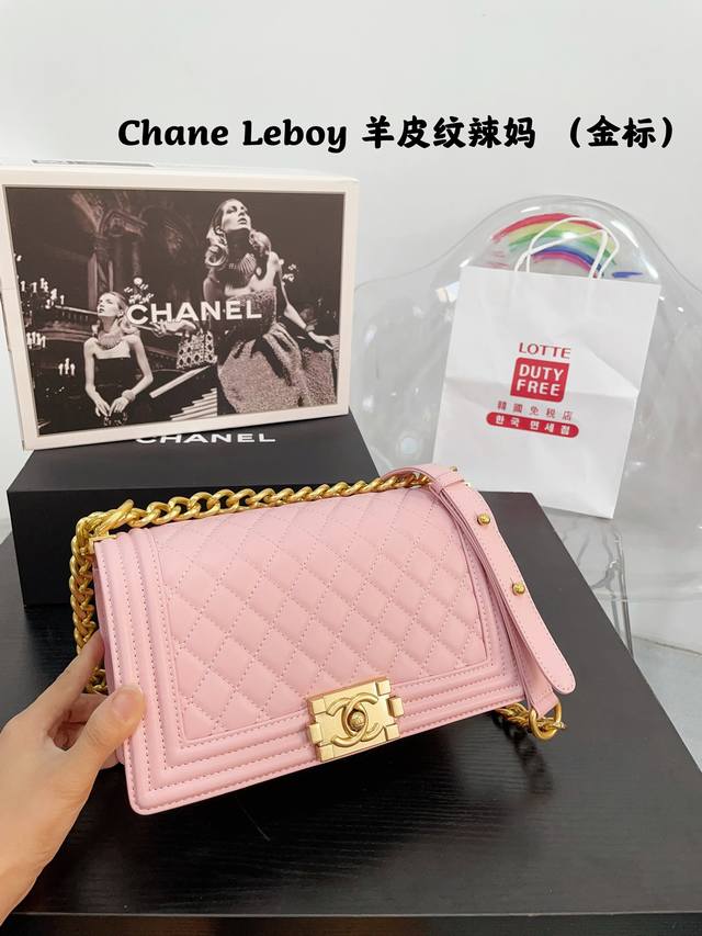 超纤皮 飞机盒折叠礼盒 原单 Chanel 金扣 Leboy 顶流款 百看不厌 Chane Leboy新品菱格辣妈包 经典 集高端于一身 梦幻之作 尽显女人气质