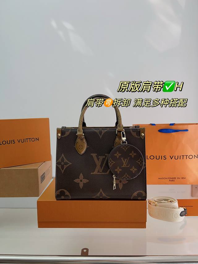 配飞机盒折叠盒 原单品质 Lv Onthego购物袋拼色多功能托特包手提单肩大花购物袋 精准对花 原版五金 尺寸 25Cm