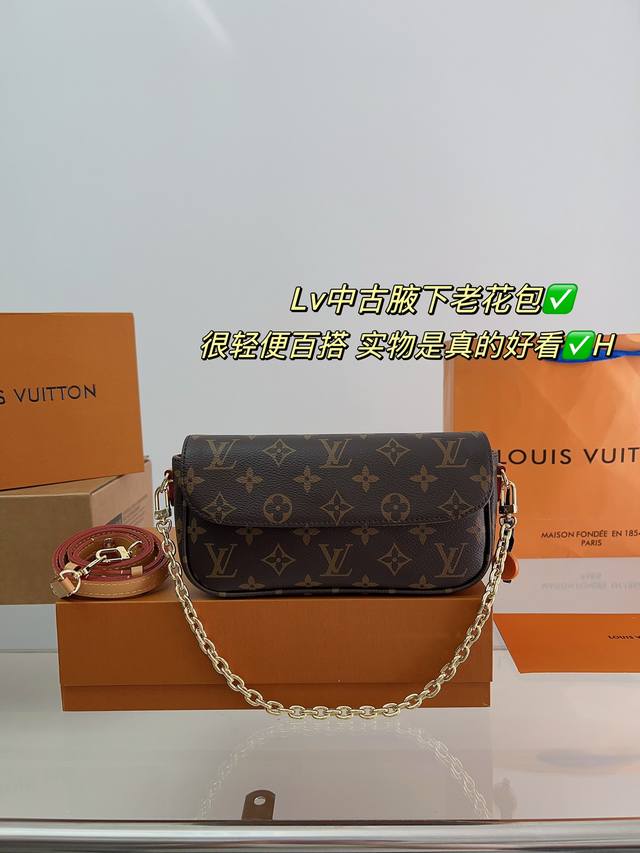 配飞机盒折叠盒 2023新款 Lv 路易威登 Wallet On Chain Ivy腋下包 麻将包 尺寸22 13Cm