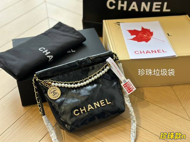 珍珠 Chanel 2023Ss迷你垃圾袋#大爆款预测 天呐chanel Mini垃圾袋也太美了叭颐 预测下一个大爆款翻 好想拥有 #香奈儿垃圾袋 #Chane