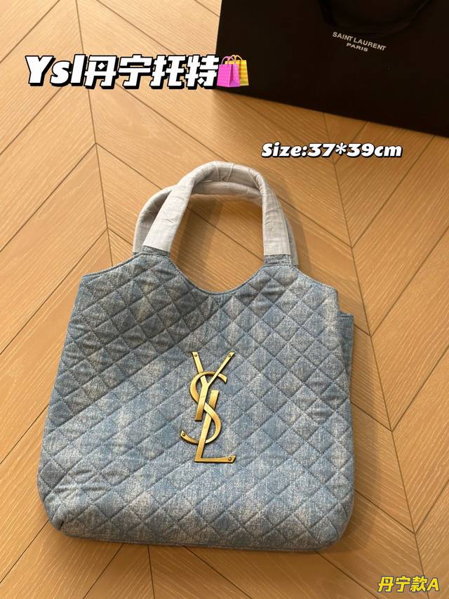 超大logo Ysl Gaby绗缝纹路购物袋 大tote感觉太温柔了简直 随意搭配都出彩#Ysi