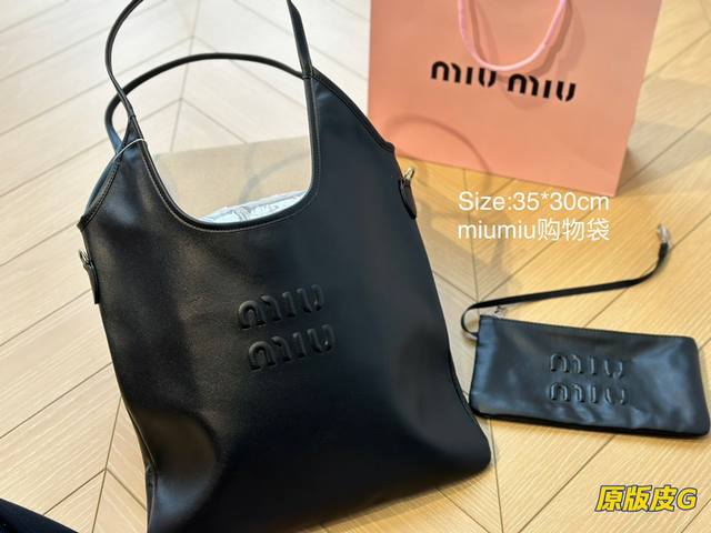 Miumiu新品 牛皮质地 时装 休闲 不挑衣服 尺寸35*30