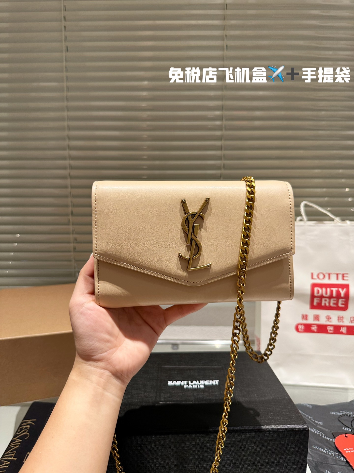 复刻版 牛皮 免税店包装礼品袋 Ysl 圣罗兰女包uptown鳄鱼纹woc信封包单肩斜跨链条包 尺寸20 14Cm 送小卡包