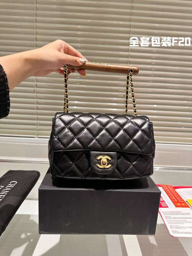 纯皮 折叠礼盒 Chanel 23新品 木质手柄 方胖子 牛皮质地 时装 休闲 不挑衣服 尺寸20Cm