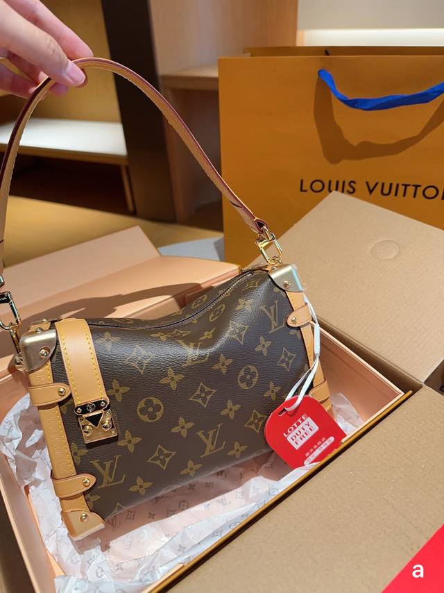 Lv路易威登 Louis Vuitton 谷爱凌同款 Trunk老花秀款软盒子蜜蜡黄皮 尺寸21 14 礼盒包装飞机箱