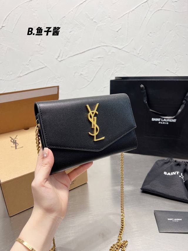 牛皮 免税店包装礼品袋 Ysl 圣罗兰女包uptown鳄鱼纹woc信封包单肩斜跨链条包 尺寸20 14Cm