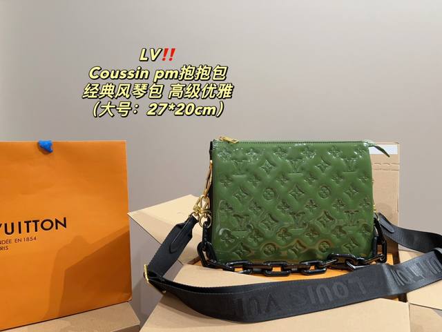 全套包装尺寸27.20 Lv Coussin Pm抱抱包 超级经典系列 洋溢着青春气息 轻松玩转不同场合