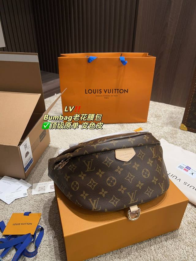 全套包装尺寸30.16 Lv Bumbag老花腰包 顶级原单 变色皮 经典对未来的展望 时尚百搭 上身又a又飒