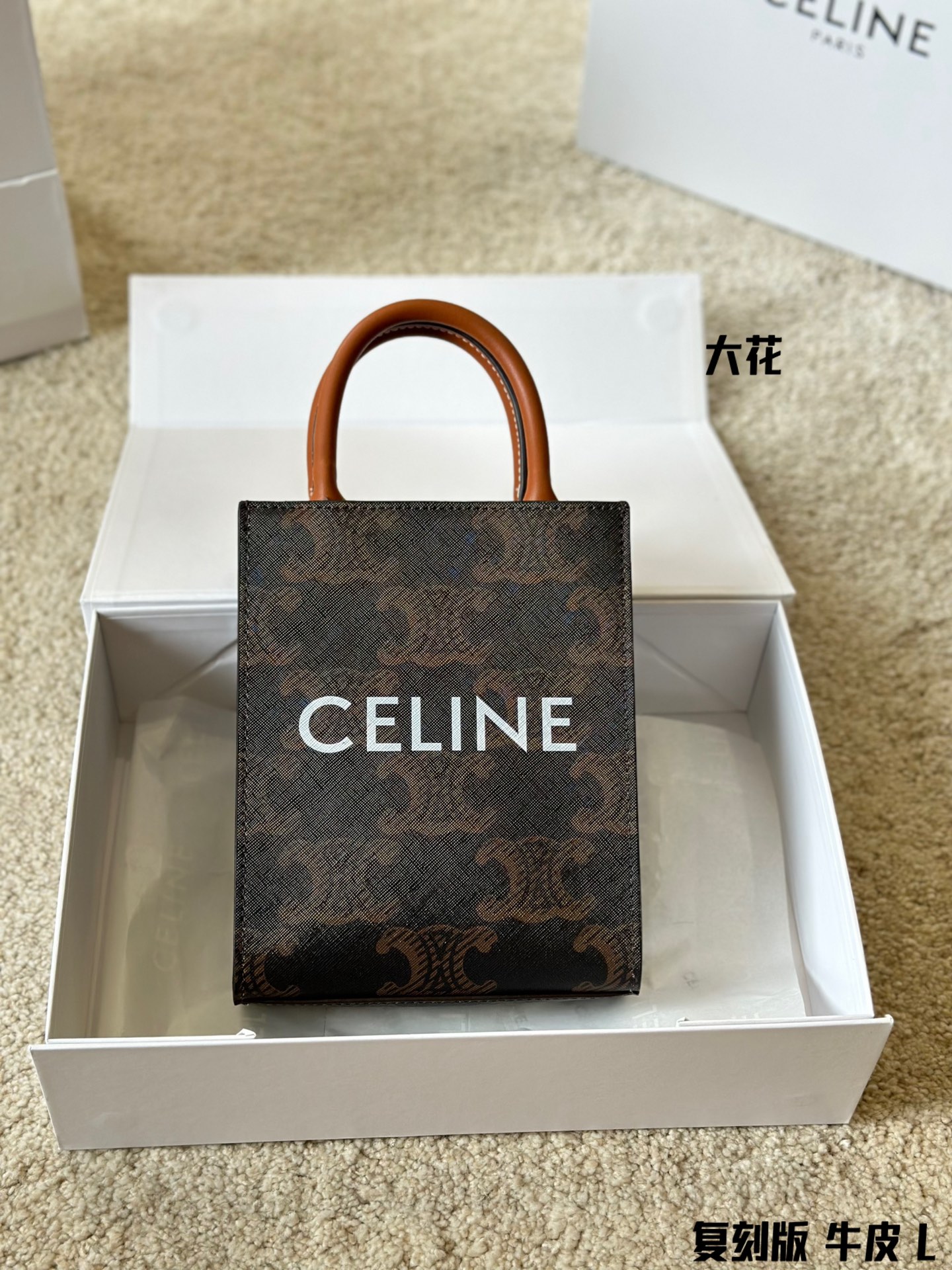 复刻版 牛皮 专柜对版细节 礼盒 Celine老花托特包 为啥 是celine必入款国 之前一直被安利celine Tote, 刚好现在有了mini和大号两个s