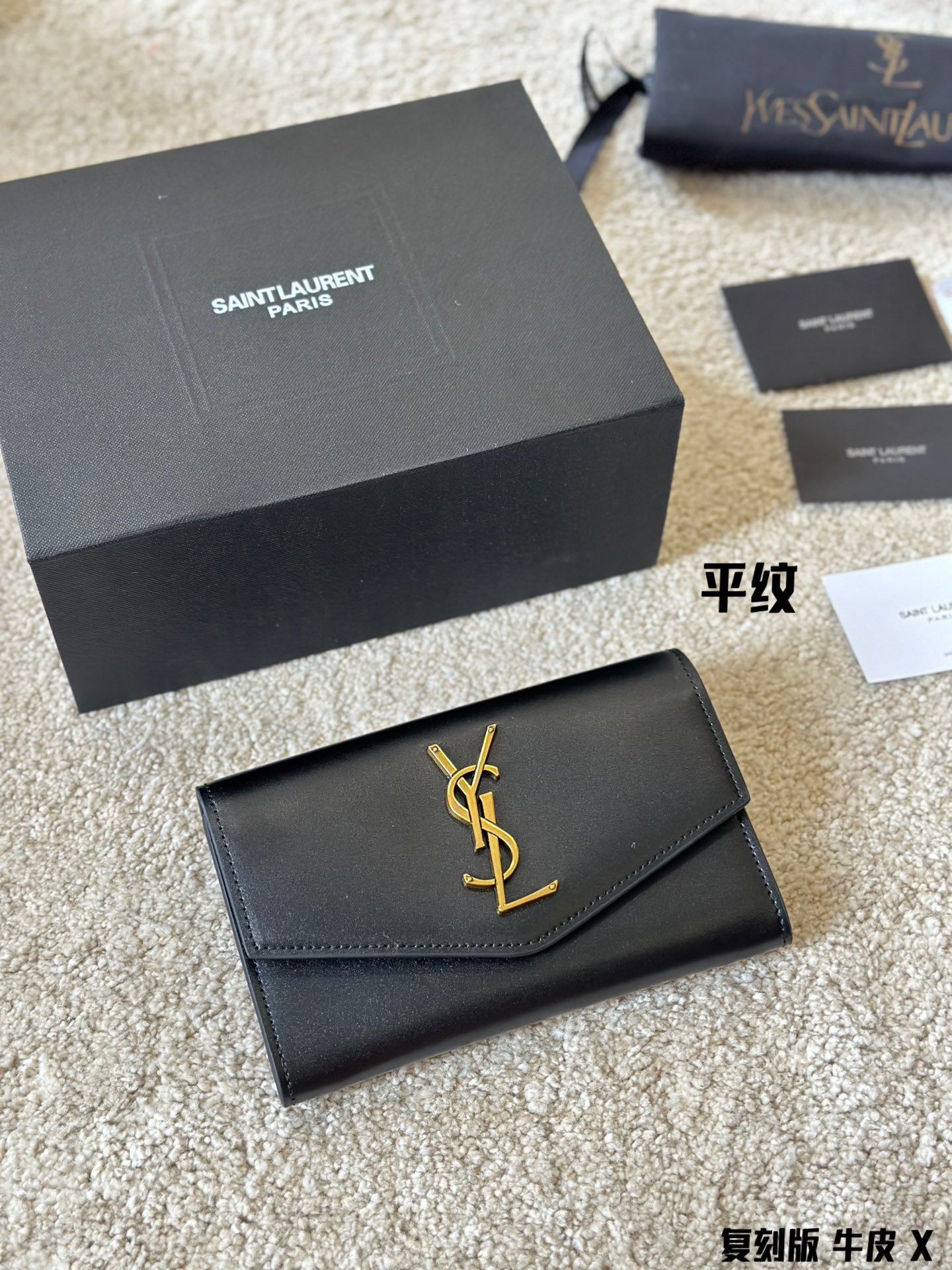 复刻版 牛皮 免税店包装礼品袋 Ysl 圣罗兰女包uptown鳄鱼纹woc信封包单肩斜跨链条包 尺寸20 14Cm 送小卡包