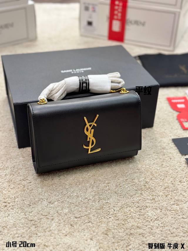 原版牛皮小号 Ysl 链条包 Kate Chain And Tassel Bag In Textured Leather 最新最佳最实用 这个系列最核心的设计便