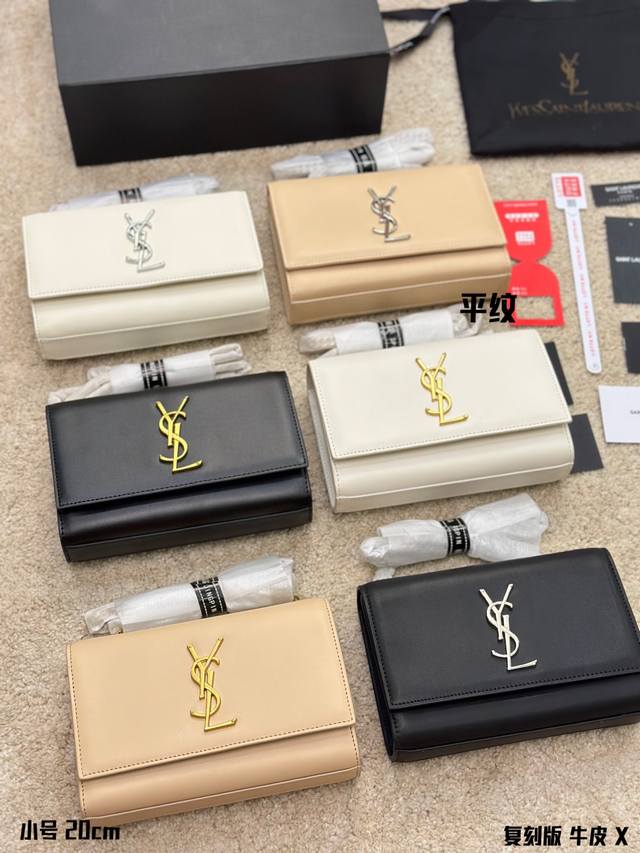 原版牛皮小号 Ysl 链条包 Kate Chain And Tassel Bag In Textured Leather 最新最佳最实用 这个系列最核心的设计便