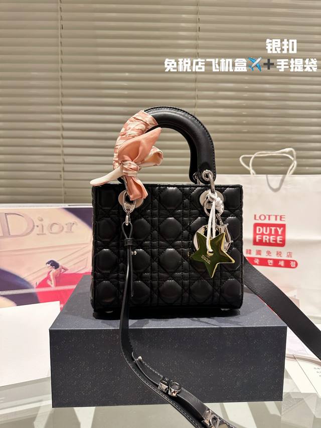 羊皮 银扣 配折叠礼盒 配金色dior小星星 尺寸 Size: 20Cm 高品版.升级出货 Dior 戴妃羊皮款 更加加分