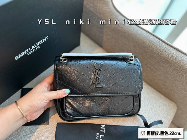 配高级包装 Size 22*18Cm 小 高订版 Niki Ysl Niki 皮料软糯质感 进口牛皮 质感真的不一般 说真的niki真的太适合秋冬啦