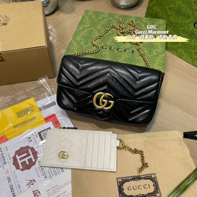 配折叠盒飞机盒 古奇gucci Marmont 马尔蒙 二合一链条包卡包 尺寸21Cm