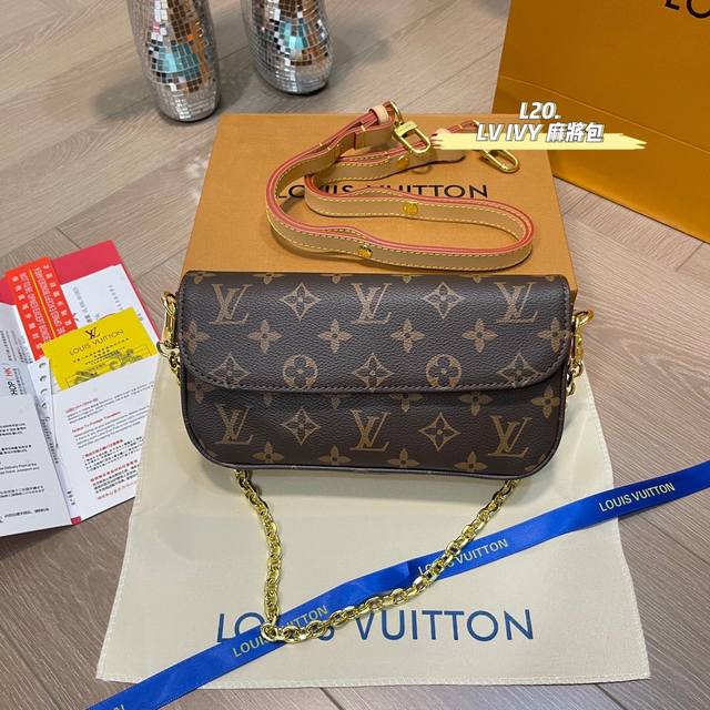 Lv 路易威登 Ivy麻将包 尺寸23Cm 礼盒包装