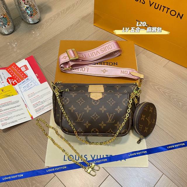 配折叠盒 百搭包王来袭lv五合一麻将包 任何风格都 Multi Pochette Accessoire实用性极高 Lv五合一麻将包最近真的火到爆 尺寸 23Cm