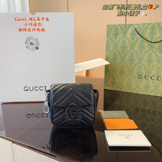 配全套飞机礼盒 Gucci新款马蒙 Marmont小胖子包 Gucci Gg Marmont于出新款了 方方正正的一只小胖子 配小镜子 尺寸 12*6*13Cm