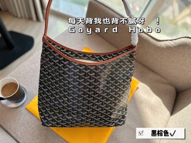 无盒 Size 32*25Cm 戈雅hobo 非常适用于日常的款 足够轻便柔软好背超大容量 几乎可以容纳日常出门需要带的一切 内里配备小包 存放钥匙卡片唇膏类细