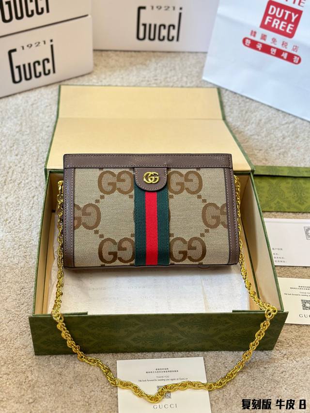 复刻版 牛皮 Gucci Ophidia 夹子包 最新系列 链条包 配原版乌木色牛皮 这个款复古韵味特别浓 对版链条 原版内里 上身效果也超赞 主要以精致特别的