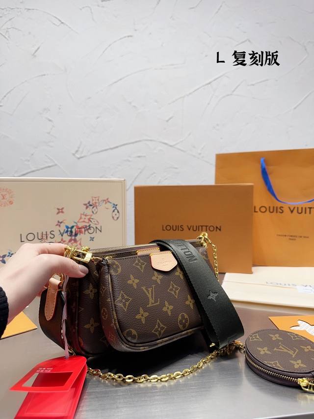 专柜飞机盒+折叠密封礼盒 原版高品质 Lv三件套麻将包 柔软的monogram面料+纯钢五金一包四用 可当钥匙包 小容量零钱包 大容量麻将包 编织肩带还可以与其