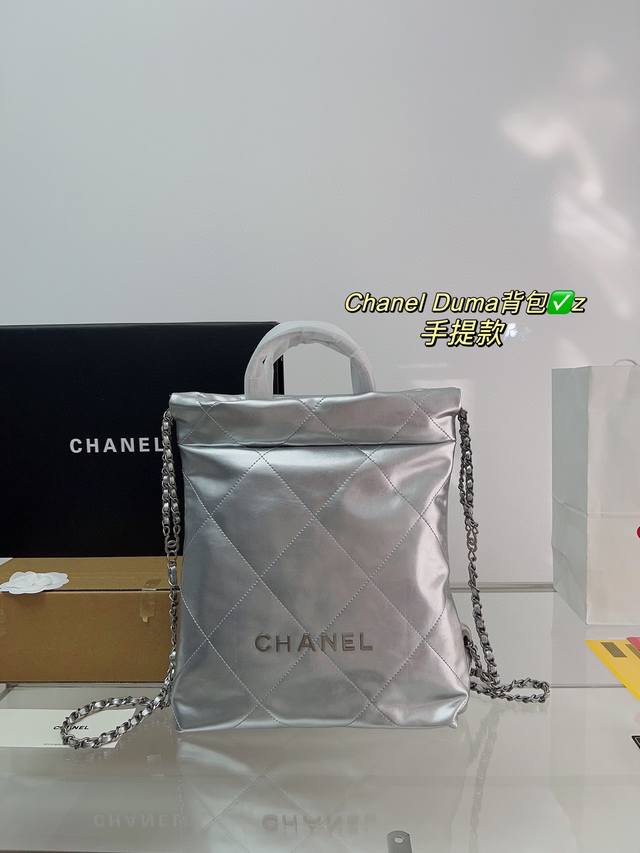 配飞机盒折叠盒 手提款 Chanel 22Bag垃圾袋 最贵的 垃圾袋 不是第一眼美女但拿到手立马真香现场 上身时髦感upup 足以满足日常通勤需求 俺建议直接