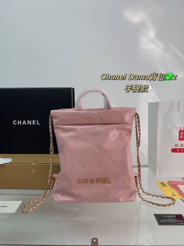 配飞机盒折叠盒 手提款 Chanel 22Bag垃圾袋 最贵的 垃圾袋 不是第一眼美女但拿到手立马真香现场 上身时髦感upup 足以满足日常通勤需求 俺建议直接