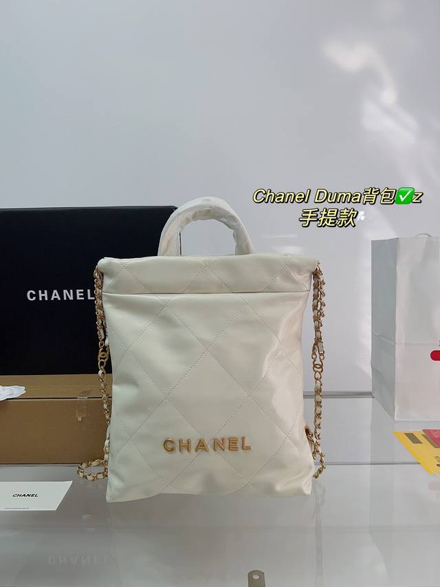 配飞机盒折叠盒 手提款 Chanel 22Bag垃圾袋 最贵的 垃圾袋 不是第一眼美女但拿到手立马真香现场 上身时髦感upup 足以满足日常通勤需求 俺建议直接