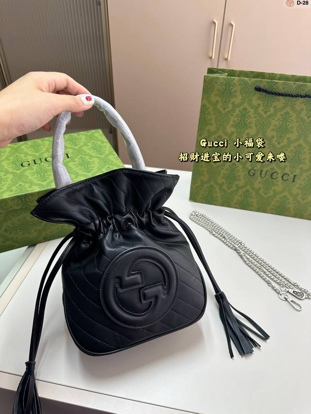 酷奇 Gucci 福袋水桶包 又甜又酷 一整个爱住 百搭时尚 颜值超高 是每个潮酷女孩必入单品 D-28尺寸18.9.23配盒